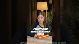 Хороший свет - это не про дорого