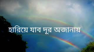 Bangla new song  RANGDHANU     CH MAFUZ #bangladesh #banglasongs #song #bangladesh #bangladeshimusic