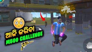 ଆଜି କରିଵା M500 Challenge  | M500 challenge Free Fire #shorts #odiafreefire #Totalgaming