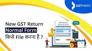 New GST Return Format | Who Can File GSTR Normal Form ?