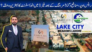 Lake City Meadows (Ex-State Life) Phase 1 – New Rates & Best Investment Options!