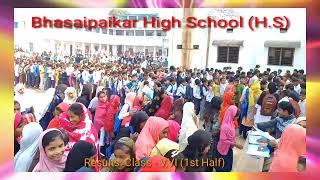 Bhasaipaikar High School (H.S)/Samserganj/Murshidabad/Dipak Ch Mandal