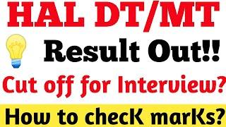 HAL DT/MT 2022 Result out, how to check marks, Cut off