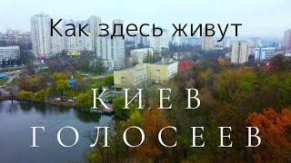 Move to Kiev? We are looking for cheap housing.  Aerial photography{eng subs}