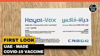 UAE is manufacturing COVID-19 vaccine called Hayat-Vax