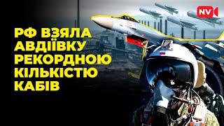 Керовані авіабомби - що це? Як знешкоджувати КАБи?