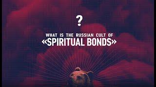 What is a russian cult of the "spiritual bonds"