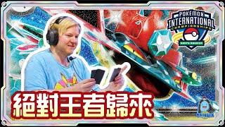 [阿順PTCG]_Tord Reklev王者歸來！多龍巴魯托ex對戰沙奈朵ex！阿順來覆盤！北美冠軍聯盟賽！[寶可夢卡牌510][ポケカ]｜聽阿順亂講｜NAIC