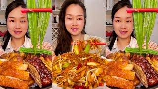 CnaFood Asmr 먹방 | Chinese Food Mukbang ASMR! 