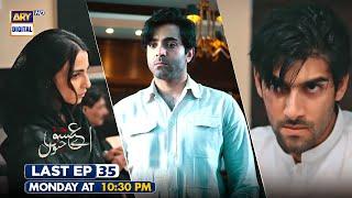 Aye Ishq e Junoon Last Episode | Promo | Sheheryar Munawar | Monday at 10:30 PM only on ARY Digital