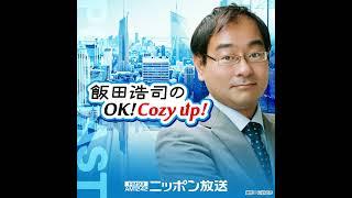 2022年8月22日(月)　コメンテーター東野篤子