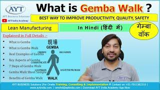 Gemba Walk in Lean : Where the Real Work Happens in Hindi || Gemba || 3G in Lean @aytindia2