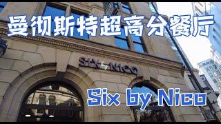 High-rated restautant in Manchester - Six by Nico