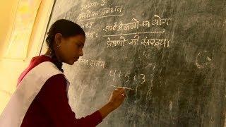 My New Life: Primary Education for All in India