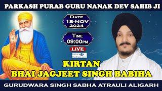 Atrauli Aligarh LIVE !! Kirtan Bhai Jagjeet Singh Babiha on Parkash Purab Guru Nanak Dev Sahib Ji