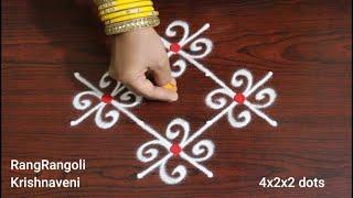 Easy Muggulu for Daily use4x2x2 dots Small KolamSimple Rangoli DesignsRangRangoli Krishnaveni