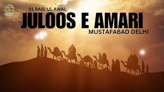 Live Juloos e Amari 2023 | Mustafabad Delhi | Ismat tv