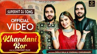 Khandani Ror (Official video) Dola Kala Peont | Nonu Rana | Vaishali Chaudhary | Jasmer Jadaula | Dj