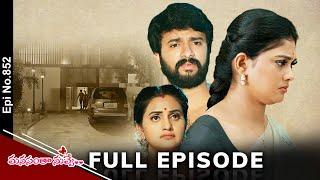 Manasantha Nuvve | 8th October 2024 | Full Episode No 852 | ETV Telugu