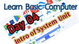 Learn Basic Computer in Urdu #04|| Software || the knowledge by H Abdul Majid