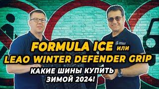 Какие зимние шипованные шины лучшие зимой 2024?