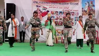 Tera Jalwa Deshbhakti Song || BBL Inter College Falain || Republic Day 2023 || #bblschooldance