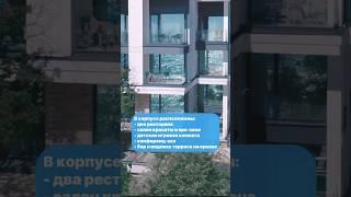 Премиальные апартаменты на берегу моря. Их можно купить