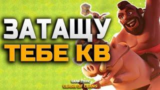 МИКС С ХОГАМИ НА КВ С 9 ТХ  ОСОБЕННОЕ ВИДЕО • CLASH OF CLANS