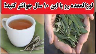 روش سریع  پاکسازی ،کلیه و لوزالمعده