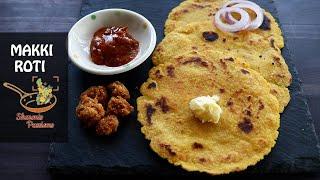 Makki Roti Recipe | Makki Ki Roti Recipe