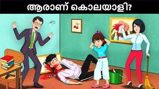 Bus Driver's Murder Mystery | Malayalam Murder Mystery | Malayalam Puzzles | Riddles in Malayalam