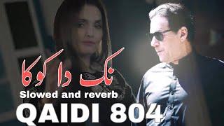 Jail adyala Qaidi 804 Malkoo and sara altaf new song slowed and reverb #imrankhan