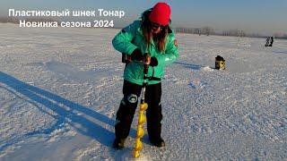 Пластиковый шнек под шуруповерт Тонар бурение