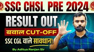 बवाल CUT OFF || SSC CHSL 2024 RESULT OUT || अब CGL मे क्या होगा ? || Ft. Aditya Ranjan Sir #ssccgl