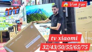 tv xiaomi / mi tv 55 apro qled  / xiaomi 4k qled tv /xiaomi 43 fulhd إصدار الأخير mitv a series