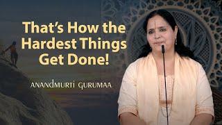 That's How the Hardest Things Get Done! (English) | Anandmurti Gurumaa