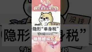 我們是朋友 我們都希望對方能夠幸福 #朋友  #禮金  #感動瞬間  #結婚  #大數據推薦給有需要的人