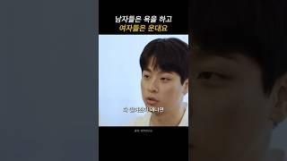 배우 오디션 시스템에 회의적인 박정민