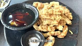 텐텐교자 - 만두 전문 중국요리, 좌동식당, 재래시장근처, 가족식사하기 좋아요