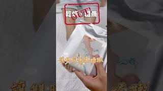 告別足部乾燥、粗繭 │justnail 保濕嫩白足膜 讓雙腳重獲嬌嫩