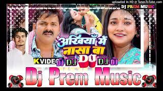 #pawan_singh ankhiya me nasa ba 2024 bhojpuri dj remix song dj pankaj music bass king #vibrationmix