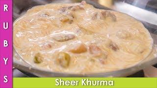 Sheer Khurma Easy Eid Recipe in Urdu Hindi - RKK