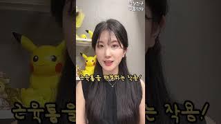 [약사친구]근육이완제 먹으면 근손실? #근육이완제 #근손실 #운동