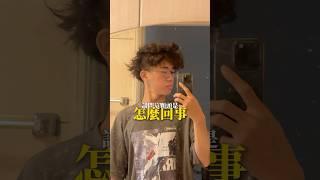 #頭髮 #健身 #電影 #熱