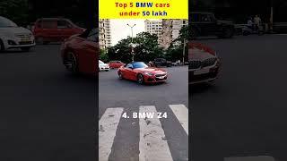 Top 5 Best BMW Cars Under 50 lakh