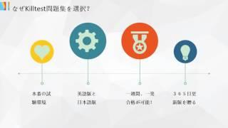 killtest　信頼性の高いCisco CCNP 300-115勉強資料としてはしっかり勉強すれば合格できます