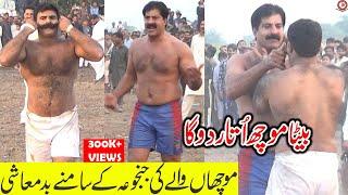 NEW FIGHT MUSHARAF JANJUA VS FAROOQ MOUCHA WALA KABADDI | MANA JATT VS JANJUA | KABADDI DI DUNIYA