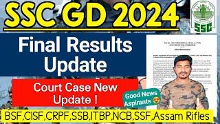 SSC GD Final Results Update 2024 | SSC GD 2024 Results Date 2024 | SSC GD Results Good News 