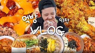 Hot Cheese Chicken & Korean Comfort Foods Mukbang Vlog | Burgers, Snacks, Kimchi, Home-Cooked Meals