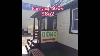 Выставка домов в городе Краснодар